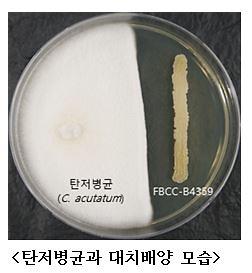 사진국립낙동강생물자원관