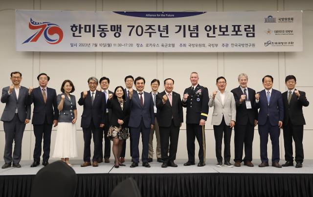 10일 용산구 로카우스호텔에서 열린 에서 참가자들이 기념촬영을 하고 있다 사진연합뉴스