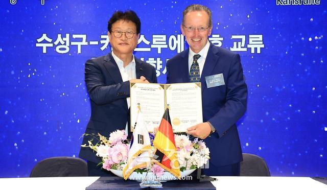 대구 수성구는 독일 카를스루에시와 지난 7일 수성아트피아에서 ‘우호 교류 협력 의향서’를 체결했다 사진대구수성구