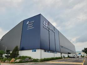 LS Electric to establish power distribution plant in Texas