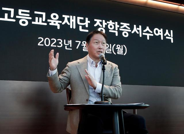 한국고등교육재단 이사장을 맡고 있는 최태원 SK회장이 10일 서울 종로구 SK서린빌딩에서 열린 해외유학 장학증서 수여식에서 격려인사를 하고 있다사진SK