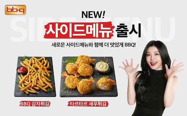 신메뉴 감자튀김왼쪽 타르타르 새우튀김 사진BBQ