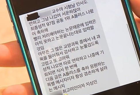 사진TV조선 뉴스화면 갈무리