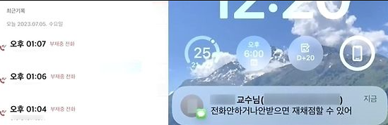 사진TV조선 뉴스화면 갈무리