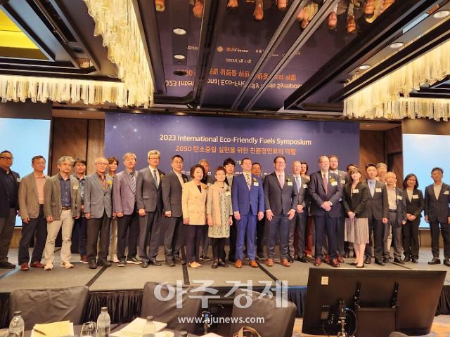 한국자동차기자협회와 주한미국대사관 미국곡물협회 관계자들이 11일 서울 종로구 포시즌스호텔 서울 누리볼룸에서 열린 2023 친환경연료 국제 심포지엄에서 기념촬영을 하고 있다 사진권가림 기자