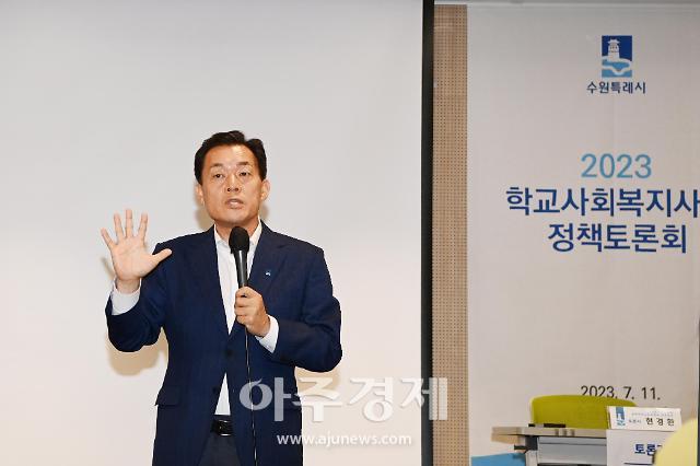 이재준 수원시장이 인사말을 하고 있다 사진수원시