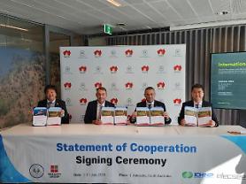 State electricity company to work with Australian firms to produce eco-friendly cement