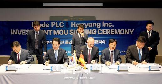  그린 수소 활용해 수소경제 달성하려는 전남