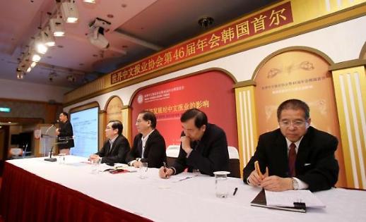 世界中文报业协会第56届年会定于11月在广州举行