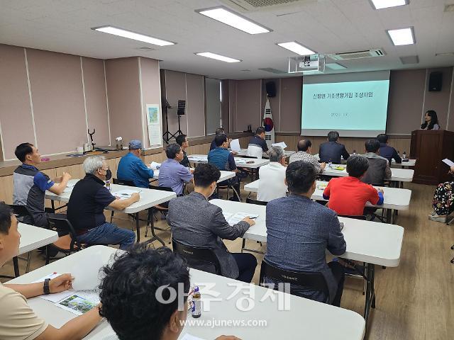 전북 임실군은 신평면사무소에서 신평면 기초생활거점 조성사업 관련 착공설명회를 가졌다사진임실군