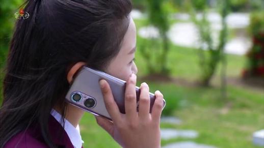 朝鲜公开最新款智能手机“三台星8”
