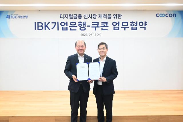 박주용 IBK기업은행 부행장왼쪽부터 김종현 쿠콘 대표가 업무협약식에서 기념사진을 촬영하고 있다 사진쿠콘