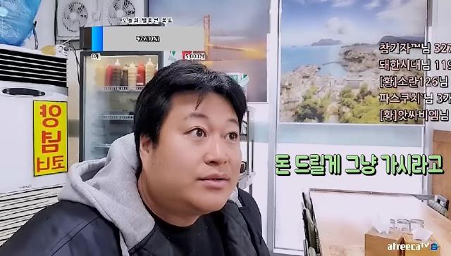 사진유튜브 채널 황대리TV 갈무리