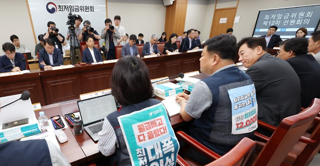 Vào chiều ngày 117 cuộc họp toàn thể lần thứ 12 đã được tổ chức tại phòng họp của Ủy ban Tiền lương tối thiểu tại Khu phức hợp Chính phủ Sejong ẢnhYonhap News