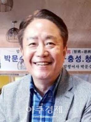 박승재원장 사진암행어사