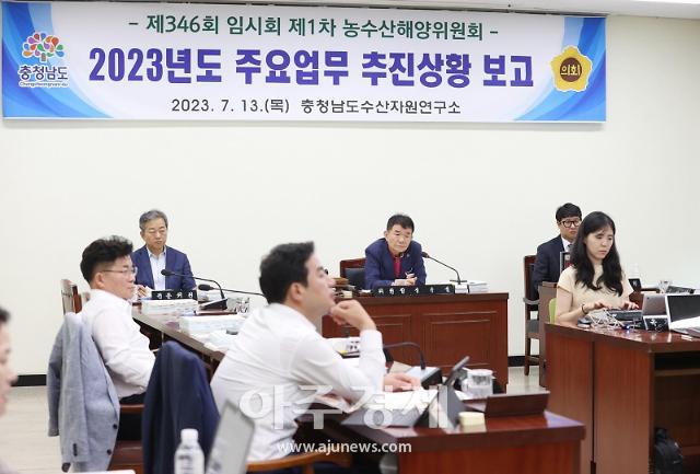 제346회 임시회 제1차 농수산해양위원회수산자원연구소 2023년도 주요업무 추진상황 보고사진충남도의회