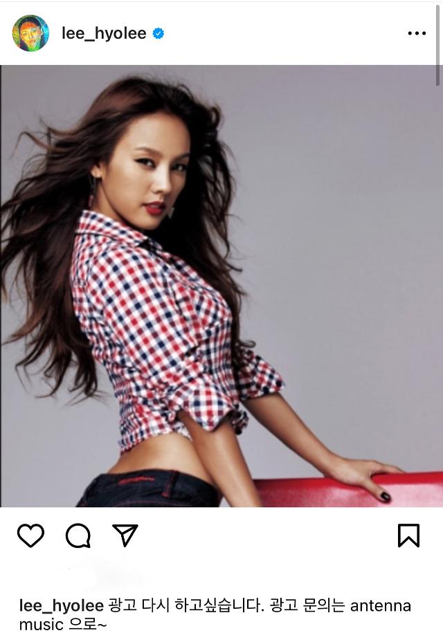 사진이효리 인스타그램