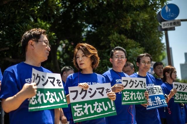 10일 일본 도쿄의 총리 관저 앞에서 현지 주민들이 한국 국회의원들과 함께 후쿠시마 원전 오염수를 방류하려는 일본 정부의 계획에 반대하는 시위를 벌이고 있다 사진AFP·연합뉴스
