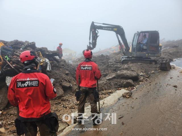 경북 예천군 효자면 백석리 수색 장면 사진경상북도소방본부