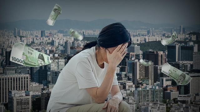 房价“赶人”逃离首尔成趋势 人口减幅位居韩国各地首位