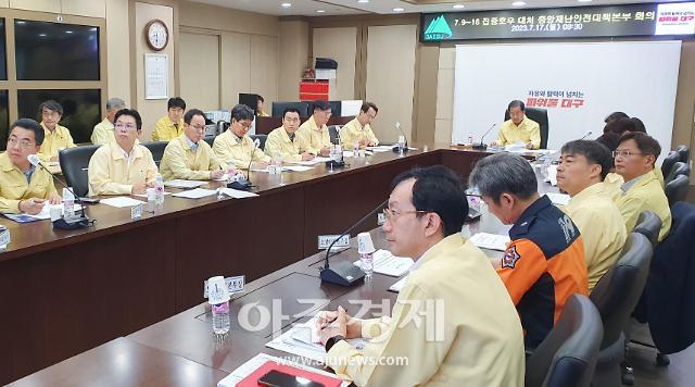 대구광역시는 경북 및 충청지역의 피해복구를 위해 인력과 장비를 지원하고 재해구호기금 4억원을 우선 지원하기로 했다 사진대구시 