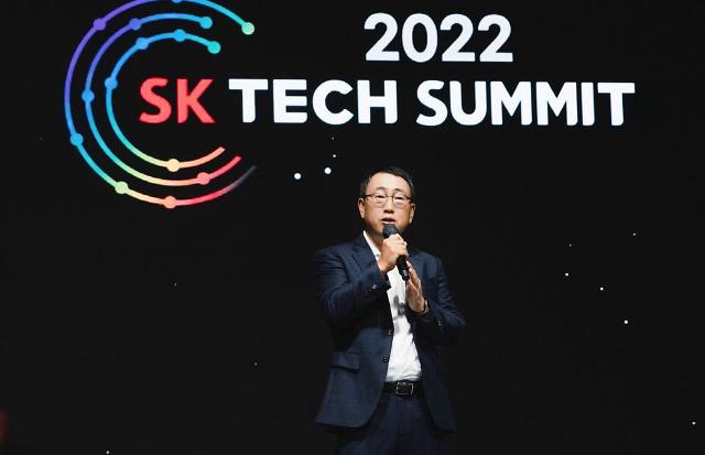 유영상 SKT 대표가 지난해 개최된 2022 SK 테크 서밋에서 기조연설을 하고 있다 사진SK텔레콤