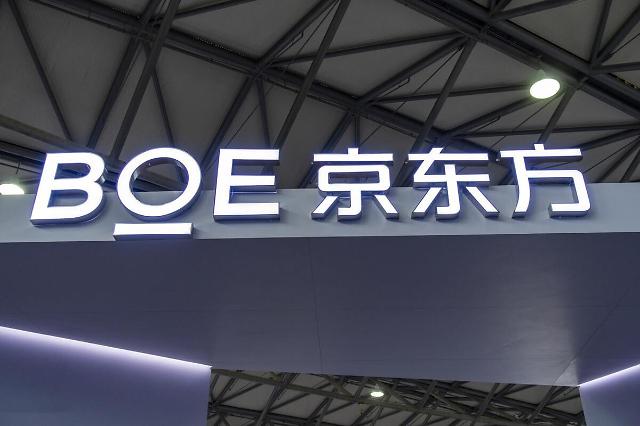 中企BOE积极招募韩国下一代功率半导体人才 引发业界关注