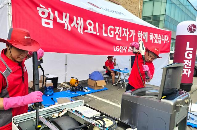 LG전자 서비스 매니저들이 지난 16일 충북 청주시 흥덕구 오송읍 행복복지센터에 수해 서비스 거점을 마련해 복구 활동을 시작했다사진LG전자