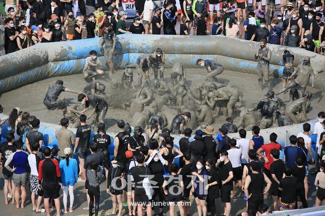 보령머드축제 사진보령시