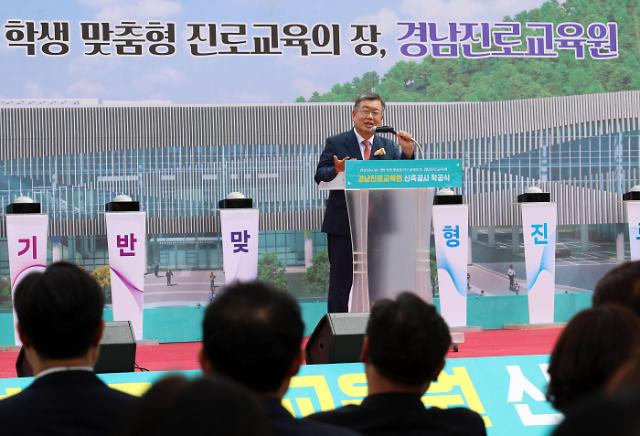 박일호 밀양시장이 19일 개최된 경남진로교육원 착공식에서 환영사를 하고 있다사진밀양시