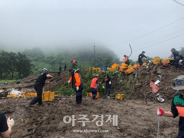 경북안전기동대 복구 지원 장면 사진경상북도