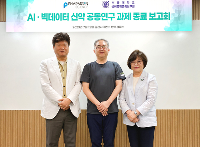 왼쪽부터 팜젠사이언스 박희덕 대표 서울대학교 황대희 교수 팜젠사이언스 김혜연 대표 사진팜젠사이언스