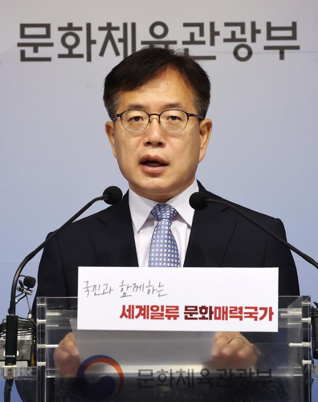 검정고무신 사건 설명하는 강정원 문체부 대변인
    세종연합뉴스 김주형 기자  강정원 문화체육관광부 대변인이 17일 오전 세종시 정부세종청사에서 열린 정례브리핑에서 검정 고무신 사건 특별조사 결과를 설명하고 있다
    문화체육관광부는 1990년대 인기 만화 검정고무신의 캐릭터 업체에 불공정행위를 중지하고 미분배된 수익을 이 만화의 공동 작가고 이우영·이우진에게 지급하라는 시정명령을 내렸다고 밝혔다 2023717
    kjhpressynacokr2023-07-17 113440
저작권자 ⓒ 1980-2023 ㈜연합뉴스 무단 전재 재배포 금지저작권자 ⓒ 1980-2023 ㈜연합뉴스 무단 전재 재배포 금지