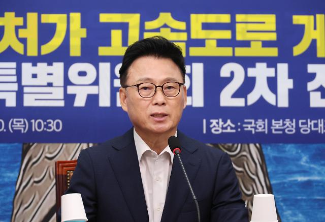 발언하는 박광온
    서울연합뉴스 이정훈 기자  더불어민주당 박광온 원내대표가 20일 오전 국회에서 열린 대통령 처가 고속도로 게이트 진상규명 특별위원회 2차 전체회의에서 발언하고 있다 2023720
    uwg806ynacokr2023-07-20 111553
저작권자 ⓒ 1980-2023 ㈜연합뉴스 무단 전재 재배포 금지저작권자 ⓒ 1980-2023 ㈜연합뉴스 무단 전재 재배포 금지