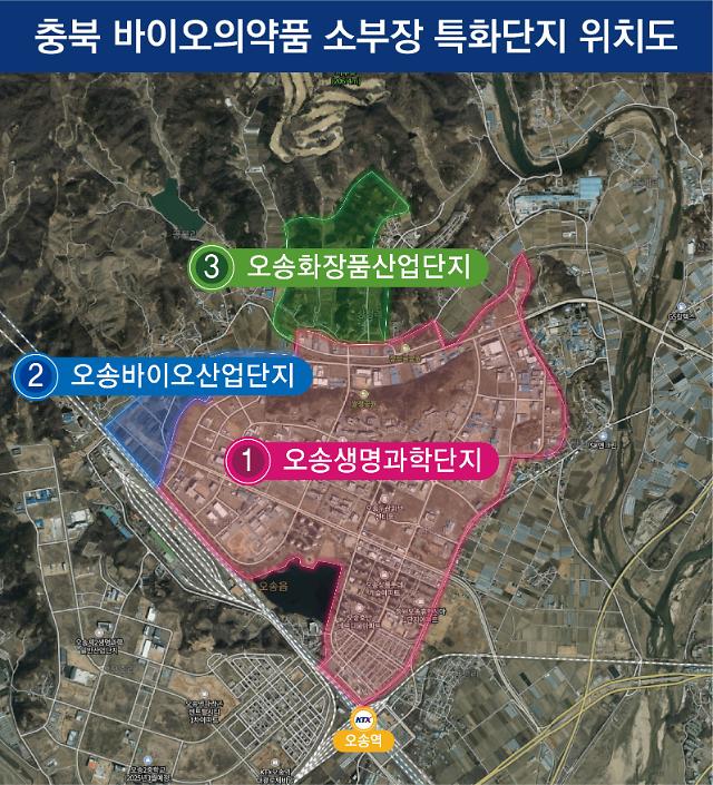 충북 바이오의약품 소부장 특화단지 위치도 사진충북도