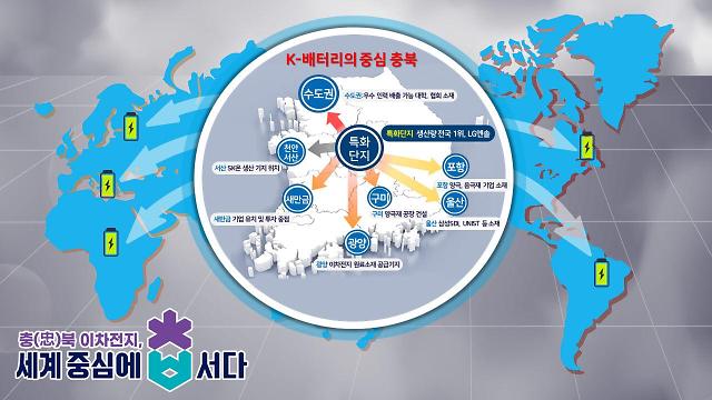 이차전지 국가첨단산업 단지 사진충북도