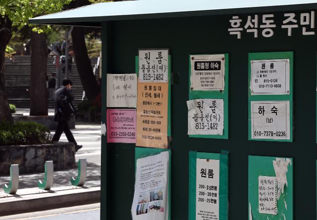Các tờ rơi quảng cáo cho thuê phòng được dán trên bảng thông báo dành cho cư dân ở Heukseok-dong gần Đại học Chung-Ang Seoul Ảnh chụp chiều ngày 1242023 ẢnhYonhap News