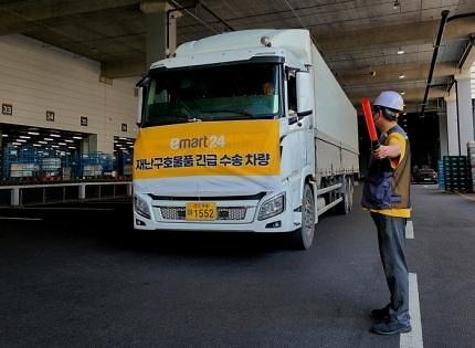 긴급구호물품을 수송하는 이마트24 차량의 모습 사진신세계