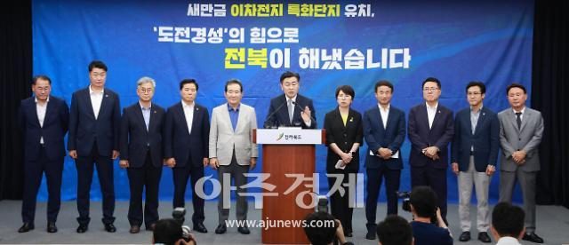 20일 정부가 전북 새만금을 ‘국가첨단전략산업 이차전지 특화단지’로 최종 선정한 가운데 도청 브리핑룸에서 김관영 도지사와 정세균 전북 이차전지 특별위원회 명예위원장 한병도 더불어민주당 도당위원장 정운천‧신영대 국회의원 국주영은 도의장 김경안 새만금개발청장등 참석자들이 브리핑을 갖고 있다사진전북도