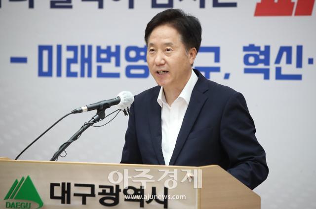 대구광역시 이유실 감사위원장은 대구복합혁신센터 건립사업 특별조사 결과와 대구국제재즈축제 조직위 시비 보조금 지급 중지 통보 등에 대해 기자설명회를 개최했다 사진대구시 