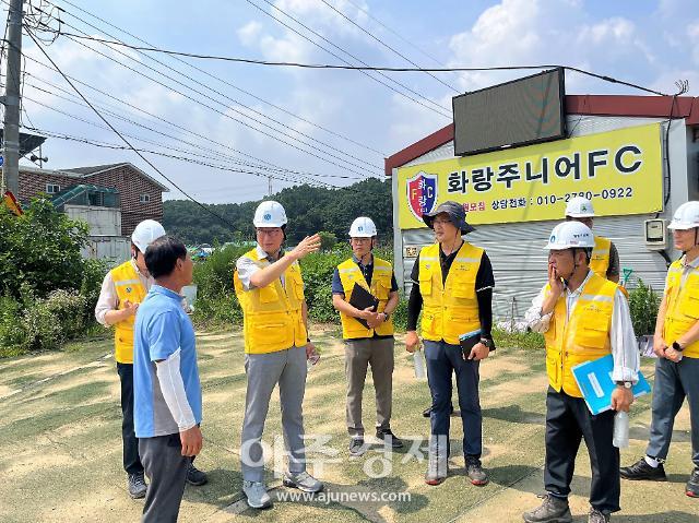 사진경기주택도시공사