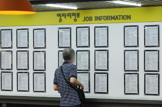 报告:2050年韩国就业人口平均53.7岁