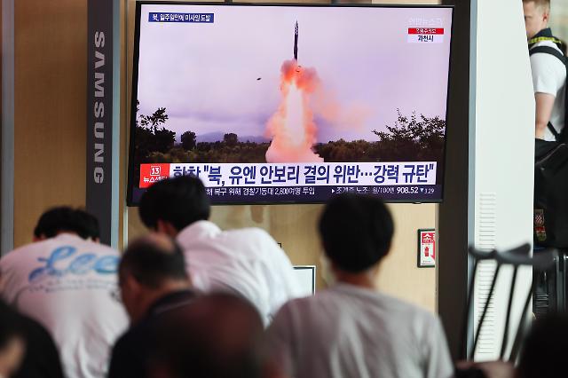 朝鲜向半岛西部海域发射多枚巡航导弹