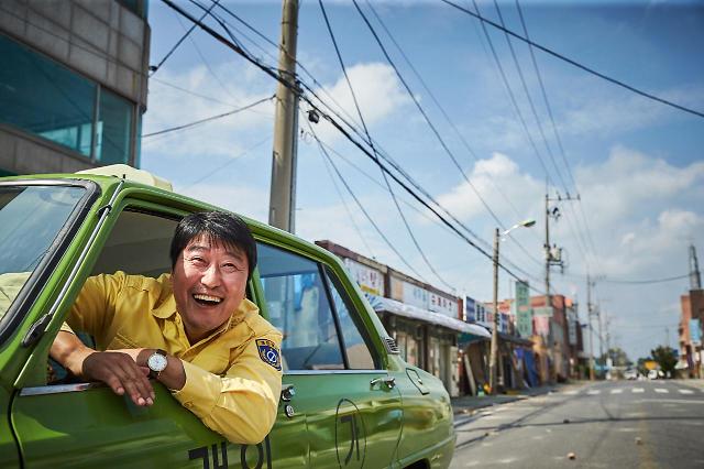 1980년대 광주를 생생히 담아낸 영화 택시 운전사 사진쇼박스 제공