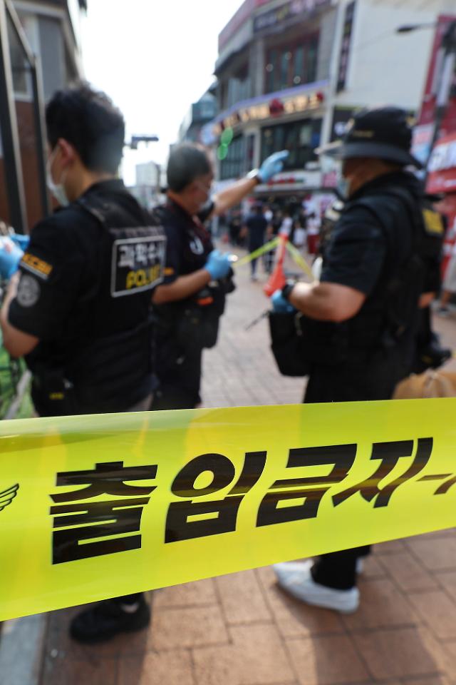 21일 오후 흉기난동 사건이 발생한 서울 관악구 신림역 4번 출구 인근에 폴리스라인이 설치돼 있다 사진연합뉴스