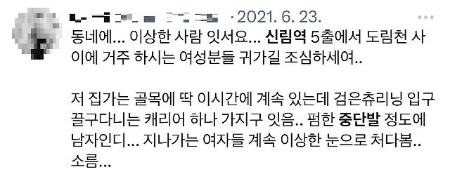 사진트위터