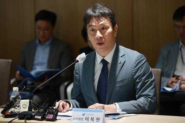 이복현 금융감독원장 사진연합뉴스DB