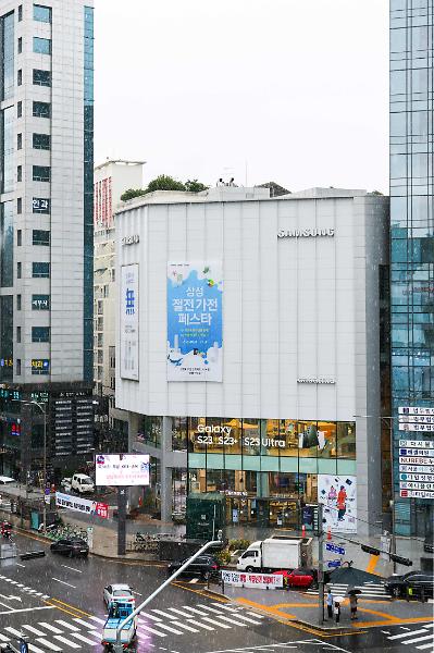 한국마사회가 매각을 추진 중인 서울 서초구에 있는 부지 모습사진한국마사회