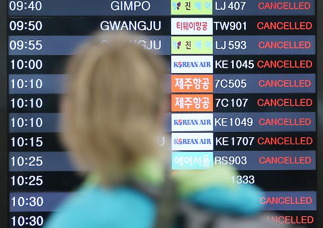 제주공항 줄줄이 결항
    제주연합뉴스 변지철 기자  5일 오전 제주국제공항에 기상악화로 항공편들이 줄줄이 결항해 승객들이 불편을 겪고 있다 202345 
    bjcynacokr2023-04-05 102602
저작권자 ⓒ 1980-2023 ㈜연합뉴스 무단 전재 재배포 금지저작권자 ⓒ 1980-2023 ㈜연합뉴스 무단 전재 재배포 금지