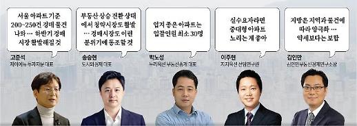 [꿈틀대는 부동산 경매시장] 전문가들이 보는 하반기 경매시장 향방은? 서울·수도권 중심으로 강세 보일 것